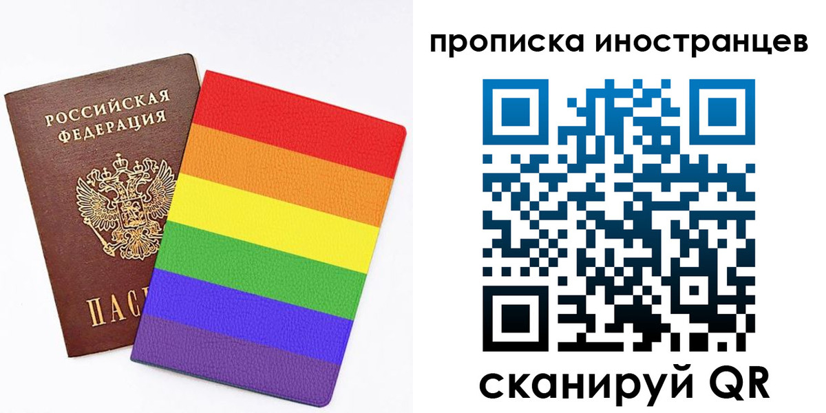 прописка гарантия в Ершове