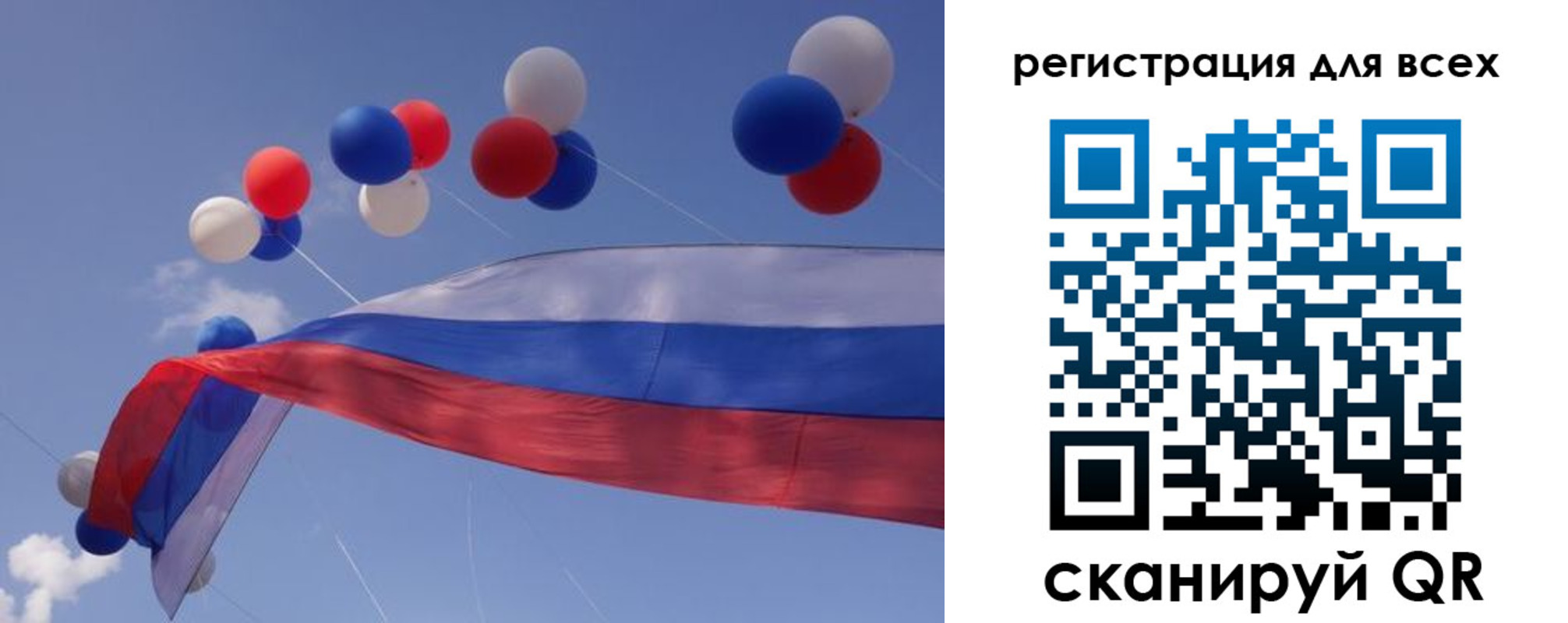 временная регистрация недорого в Ершове